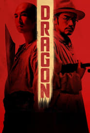 Swordsmen AKA Dragon (武俠 / Wu Xia) French  subtitles - SUBDL poster
