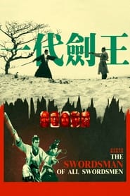 The Swordsman of All Swordsmen (1968) subtitles