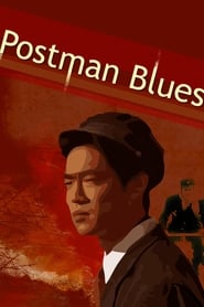 Postman Blues (1997) subtitles