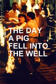 The Day a Pig Fell into the Well (Daijiga umule pajinnal)