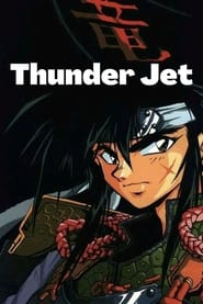 Thunder Jet (1994) subtitles - SUBDL poster