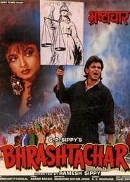 Bhrashtachar (1989) subtitles