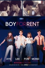 Boy For Rent