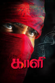 Kaali (2018) subtitles - SUBDL poster