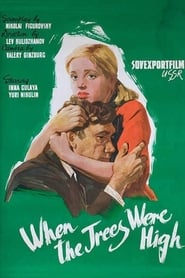 When the Trees Were Tall (1961) subtitles - SUBDL poster