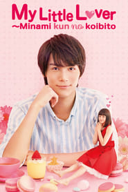 My Little Lover Indonesian  subtitles - SUBDL poster