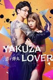 Yakuza Lover