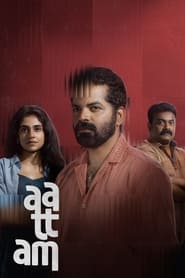Aattam (2024) subtitles - SUBDL poster