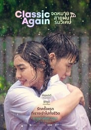 Classic Again Thai  subtitles - SUBDL poster