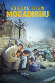 Escape from Mogadishu English  subtitles - SUBDL poster