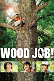Wood Job! Arabic  subtitles - SUBDL poster