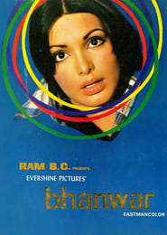 Bhanwar (1976) subtitles