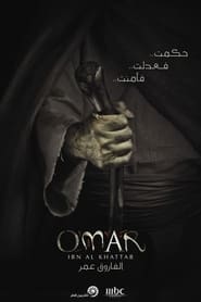 Farouk Omar (2012) subtitles - SUBDL poster