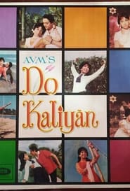 Do Kaliyan (1968) subtitles