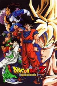 Dragon Ball Z (1989) subtitles - SUBDL poster