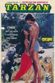 Adventures of Tarzan (1985) subtitles