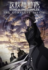 Ghost in the Shell: Stand Alone Complex