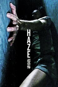 Haze French  subtitles - SUBDL poster