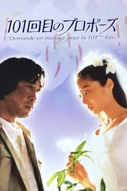The 101st Proposal English  subtitles - SUBDL poster