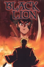 Black Lion (1992) subtitles - SUBDL poster