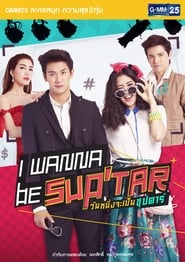 Wannueng Jaa Pben Superstar (2017) subtitles - SUBDL poster