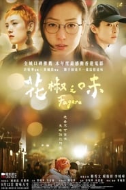 Fagara Korean  subtitles - SUBDL poster