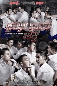 Dangerous Boys (Wai peng nak leng kha san)