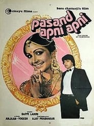 Pasand Apni Apni (1983) subtitles