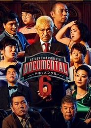 Hitoshi Matsumoto Presents Documental