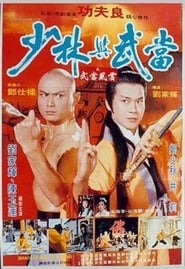 Shaolin & Wu Tang (1983) subtitles