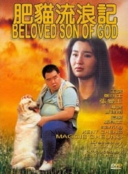 The Beloved Son of God (1988) subtitles