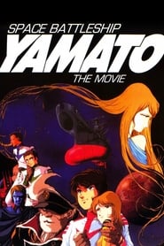 Space Battleship Yamato (1977) subtitles