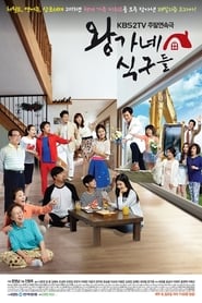 King's Family (2013) subtitles - SUBDL poster