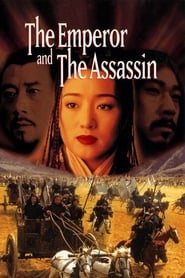 The Emperor and the Assassin ( Jing ke ci qin wang / 荆轲刺秦王)