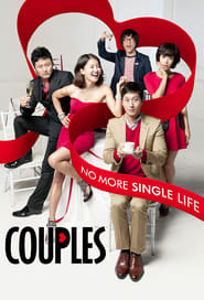 Couples ( Keo-peul-jeu / 커플즈 ) Greek  subtitles - SUBDL poster