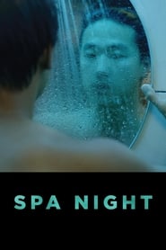 Spa Night (2016) subtitles - SUBDL poster