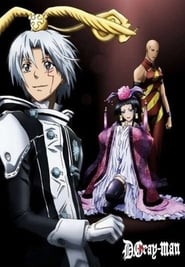 D.Gray-man