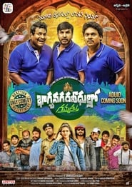 Bhagya Nagara Veedhullo Gammathu (2019) subtitles