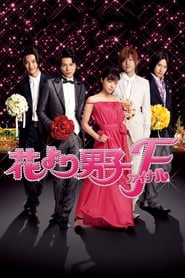 Boys Over Flowers: Final