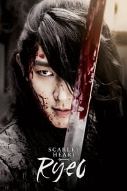 Moon Lovers: Scarlet Heart Ryeo