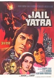 Jail Yatra (1981) subtitles