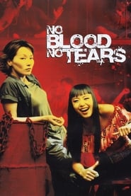 No Blood No Tears (Pido nunmuldo eobshi)