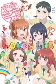 Love Lab