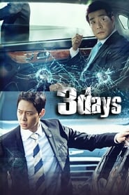 Three Days (2014) subtitles - SUBDL poster