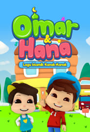 Omar & Hana (2017) subtitles - SUBDL poster