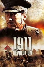 1911 Revolution (Xin hai ge ming / 辛亥革命)