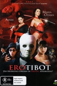 Erotibot AKA Karei naru erogami-ke no ichizoku: Shinsô reijô wa denki shitsuji no yume o miru ka