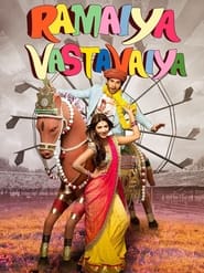 Ramaiya Vastavaiya French  subtitles - SUBDL poster