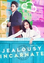 Jealousy Incarnate