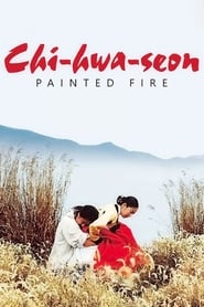 Painted Fire (2002) subtitles